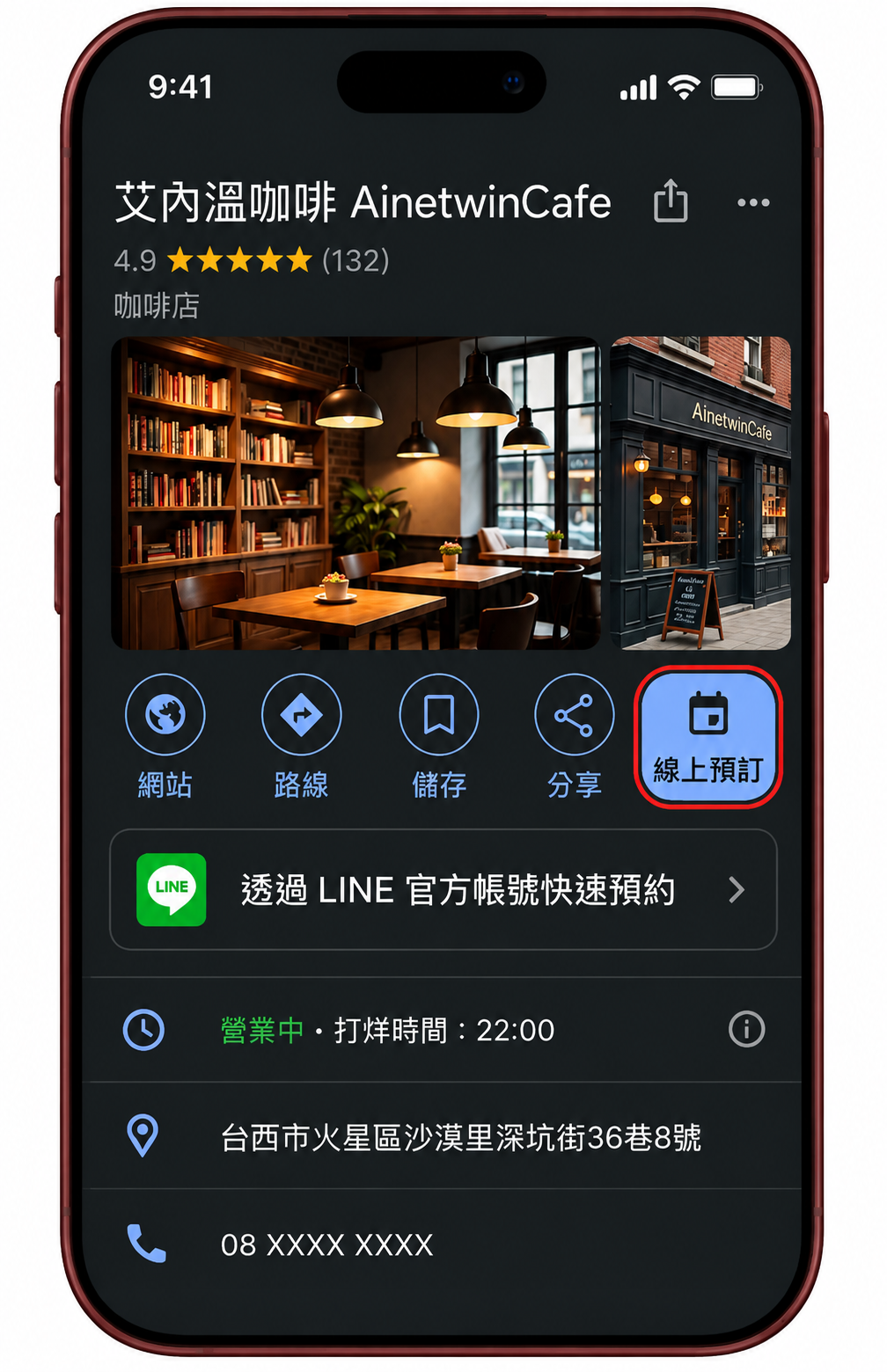 艾內溫咖啡的地圖商家頁面與線上預訂入口，保留原本手機外框